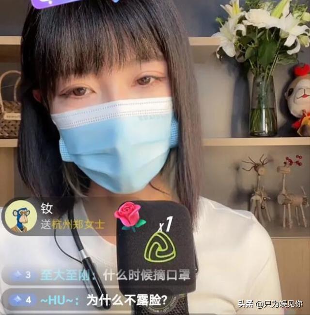 杭州郑女士火了不戴口罩也很迷人 穿紧身衣玩直播(8)