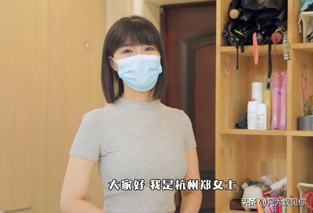 杭州郑女士火了不戴口罩也很迷人 穿紧身衣玩直播(3)