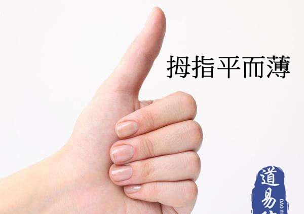 哪个手指是食指图?