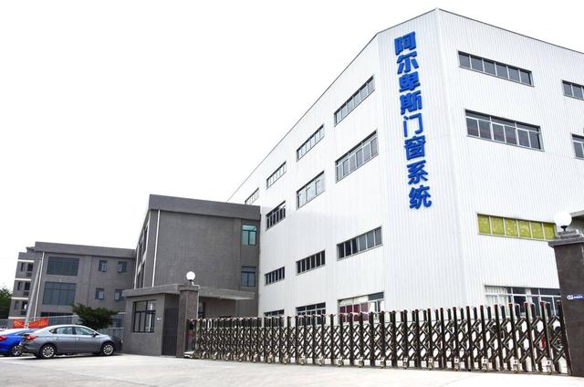 国内铝合金门窗10大品牌（十大品牌铝合金门窗排行榜）(11)
