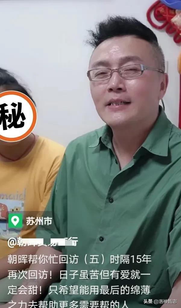 南京王朝晖（苏州王朝晖为何一直致力于帮你忙）(7)