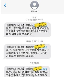 ​电费交多了可以退回来,支付宝交电费交多了可以退吗
