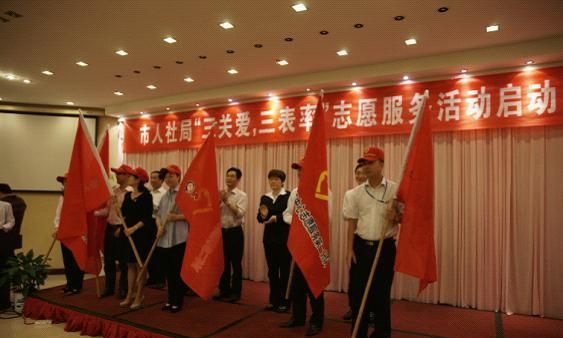 志愿者服务项目及内容