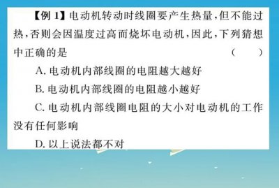 ​电生磁和磁生电的区别,到底是电生磁还是磁生电