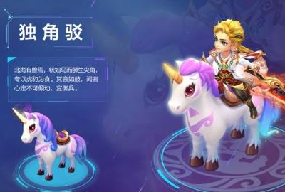 神马浮云兽决多少钱一本,梦幻特殊兽决价格排行图7