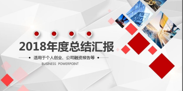 总结的写法模板,个人总结怎么写范文图4