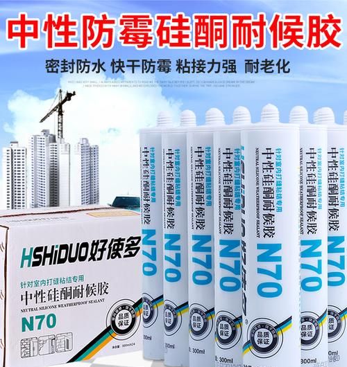 中性玻璃胶环保安全吗