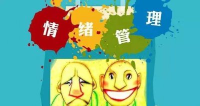 ​产生情绪的基础因素是什么,情绪的三个基本要素是什么