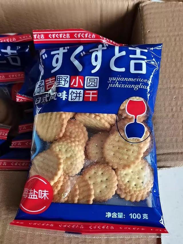 推荐爆好吃的网红零食（十款网红零食推荐）(7)