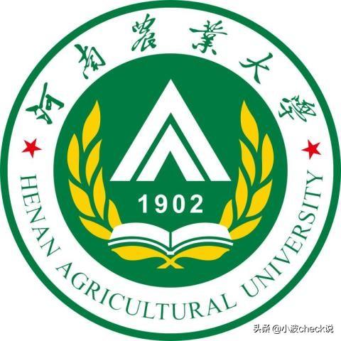 河南农业大学经济与管理学院（河南农业大学）(1)