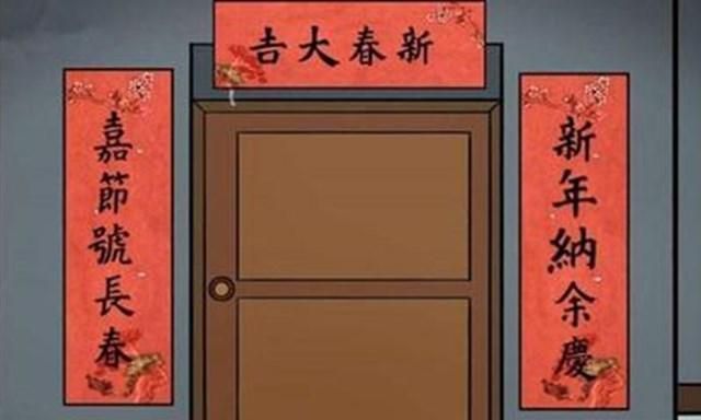 体现出汉字的特点的对联