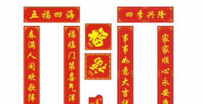 ​体现汉字特点的对联有哪些,体现汉字特点的对联有哪些五年级