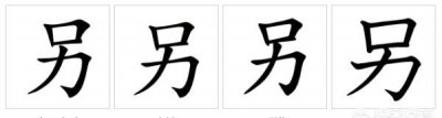 ​动嘴又出力打一个字，动嘴又出力（打一字）？