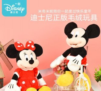​米奇是男宝还是女宝,乔治米奇是男孩还是女孩