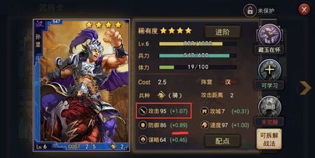 孙尚香怎么出装