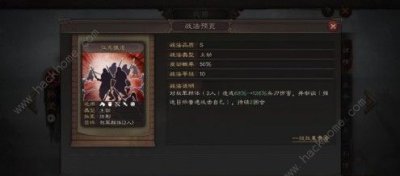 ​孙坚怎么加点,历史上孙坚是不是很厉害