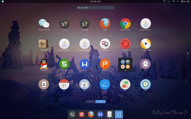 红旗linux系统官网论坛（红旗Linux系统卷土重来）(8)