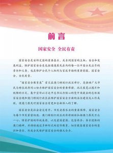 ​引言怎么写，技术规范的引言怎么写