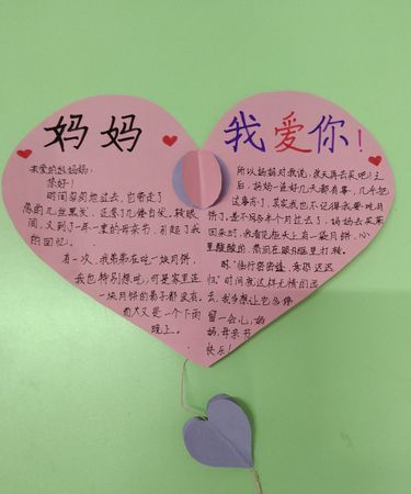 对母亲说的感恩的话40字
