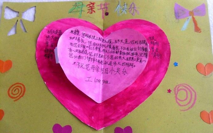母亲节对母亲说的感恩的话100字