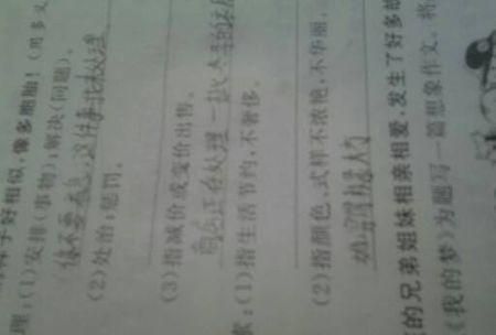 成语典故大全及解释和造句