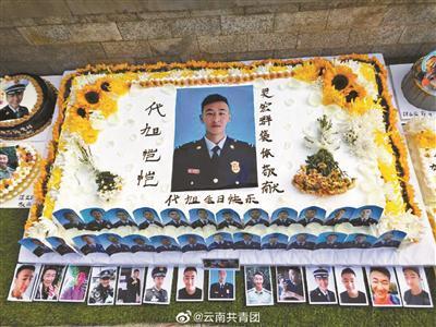 四川31岁消防员牺牲送别（网友为四川木里牺牲消防员过生日）(1)