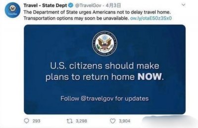 ​美国撤侨令深度分析（美国突然全球撤侨）