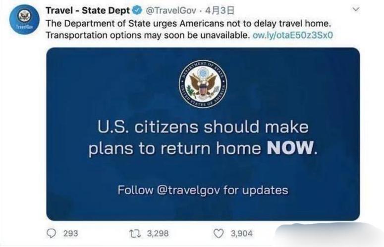 美国撤侨令深度分析（美国突然全球撤侨）