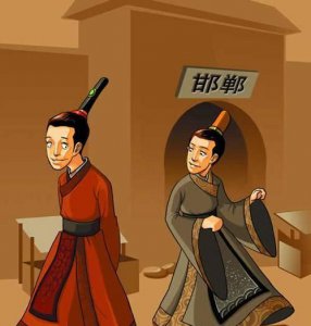 ​邯郸学步的含义，邯郸学步的最有趣的地方？
