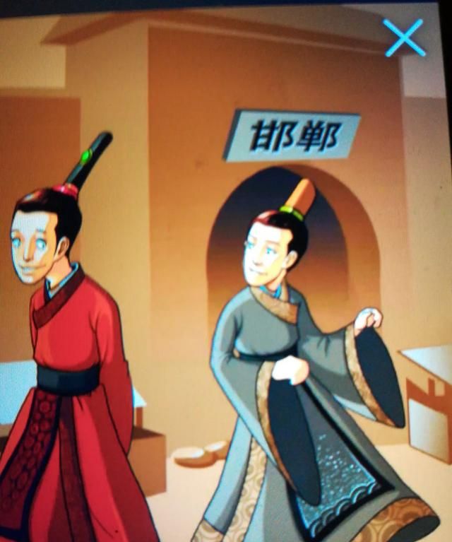 邯郸学步的含义，邯郸学步的最有趣的地方？图2