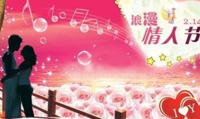 情人节语录浪漫简短,情人节表白最浪漫的话短句图4