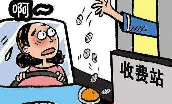 端午节免过路费吗高速：哪些节假日高速公路免收过路费
