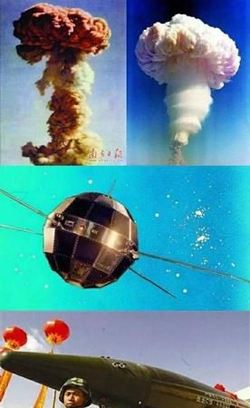 两弹一星指的是什么