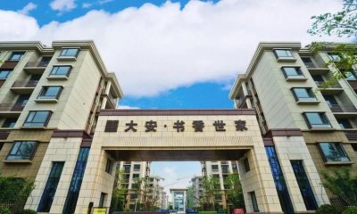 ​书香世家打一生肖,书香世家破成语:是十二生肖哪个动物