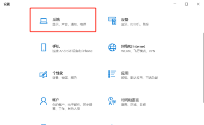 ​win0分辨率设置,用于调整显示器分辨率功能的标签