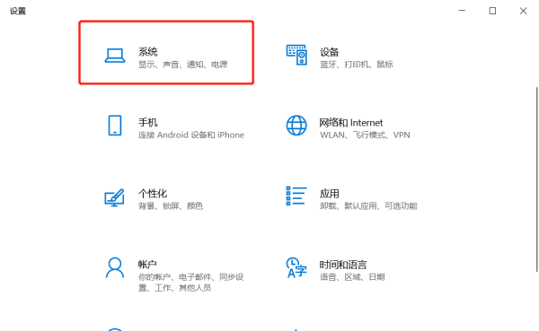 win0分辨率设置,用于调整显示器分辨率功能的标签图1