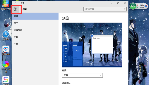 win0分辨率设置,用于调整显示器分辨率功能的标签图4