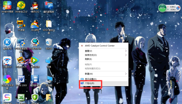 win0分辨率设置,用于调整显示器分辨率功能的标签图3