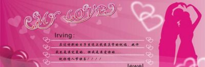 ​情人节贺卡简短情话，情人节贺卡简短情话30字？