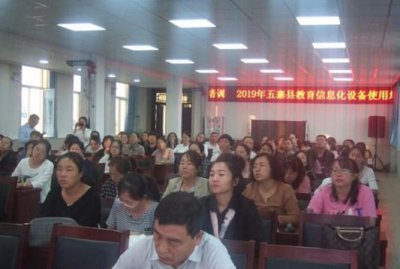 ​五寨县第四小学校园网,五寨县第四小学安全教育平台入口