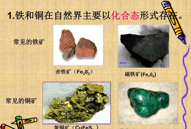 钨钢和铜哪个密度更大