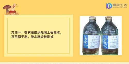香蕉水可以洗那些东西,香蕉水可以洗掉胶吗