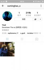 ​ins什么意思，女生ins是什么意思？
