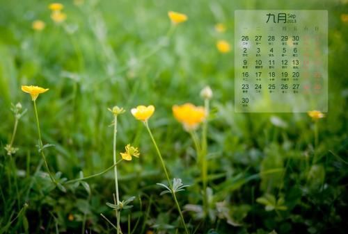 sep英语是几月份
