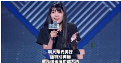普信男是什么意思,普信男是什么意思图2