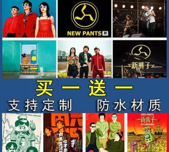 ​海报的尺寸，一般海报的尺寸？
