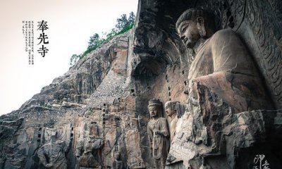 ​龙门石窟位于，云冈石窟龙门石窟敦煌在地理位置有什么特点？