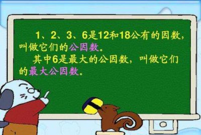 ​8的因数有哪些,8的因数有哪些