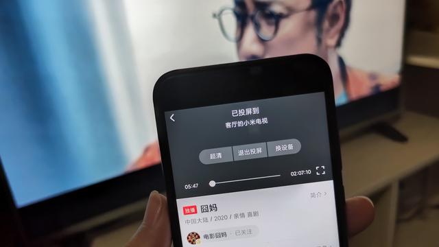 手机投屏神器多屏互动（和家人共享欢乐时光）(8)