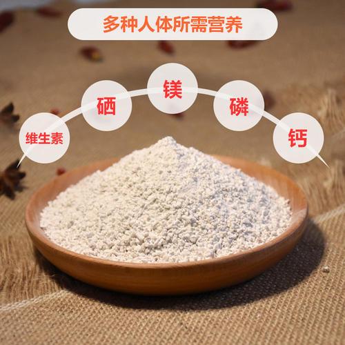 好吃的红薯淀粉做法（好吃不胖的红薯淀粉）(4)